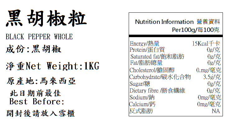产品相片 - 2