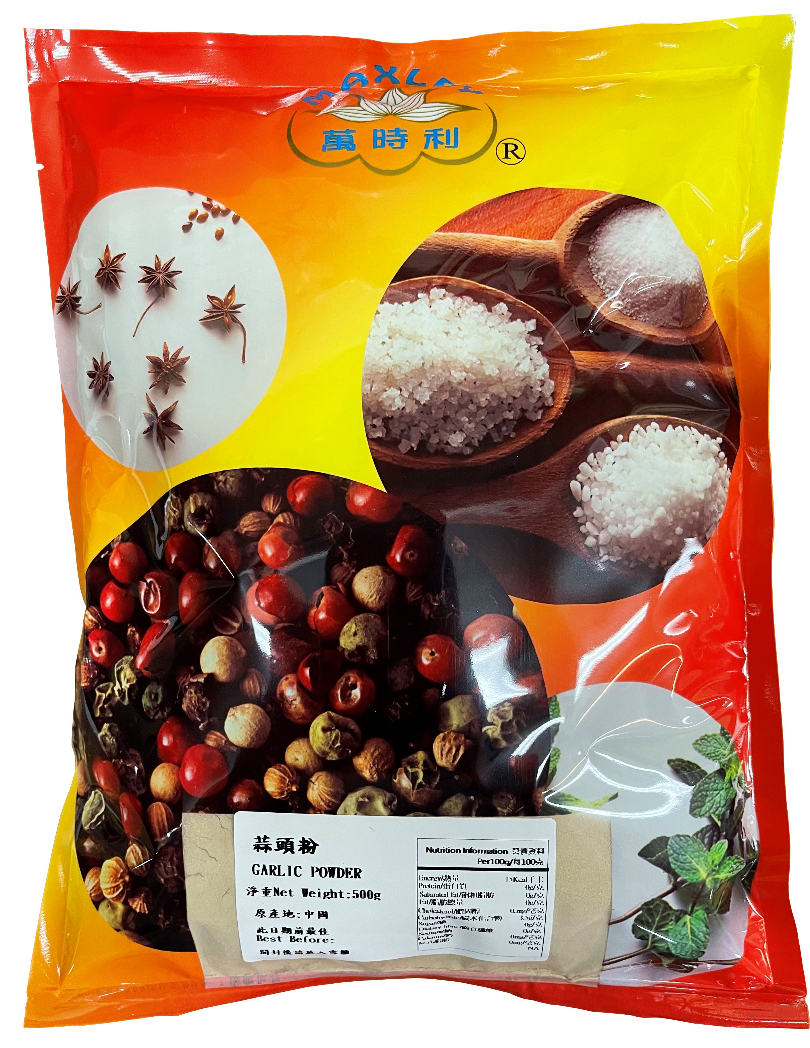 产品封面图片：万时利 - 蒜头粉 500g