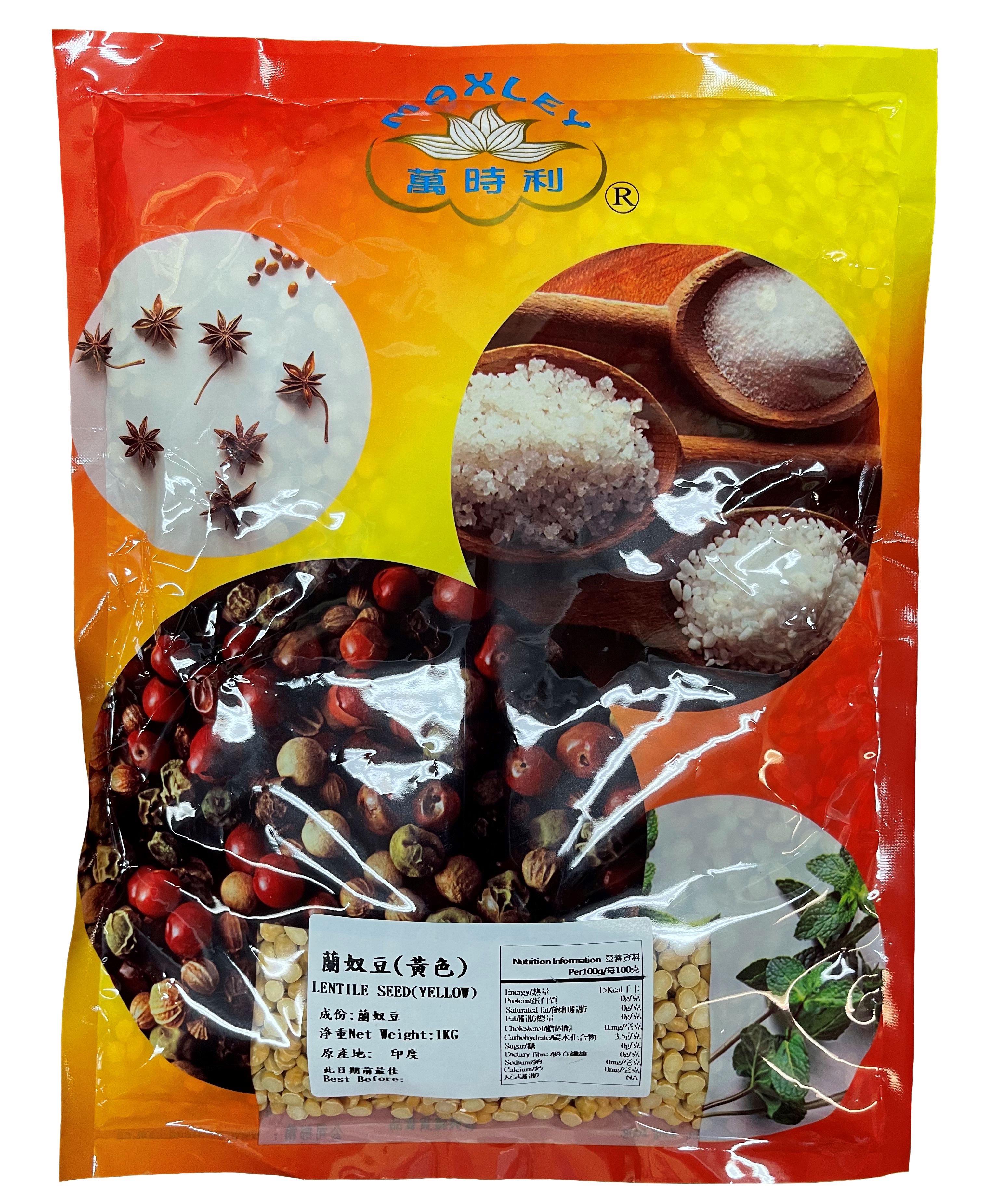 产品封面图片：万时利 - 兰奴豆 (黄色) 1kg