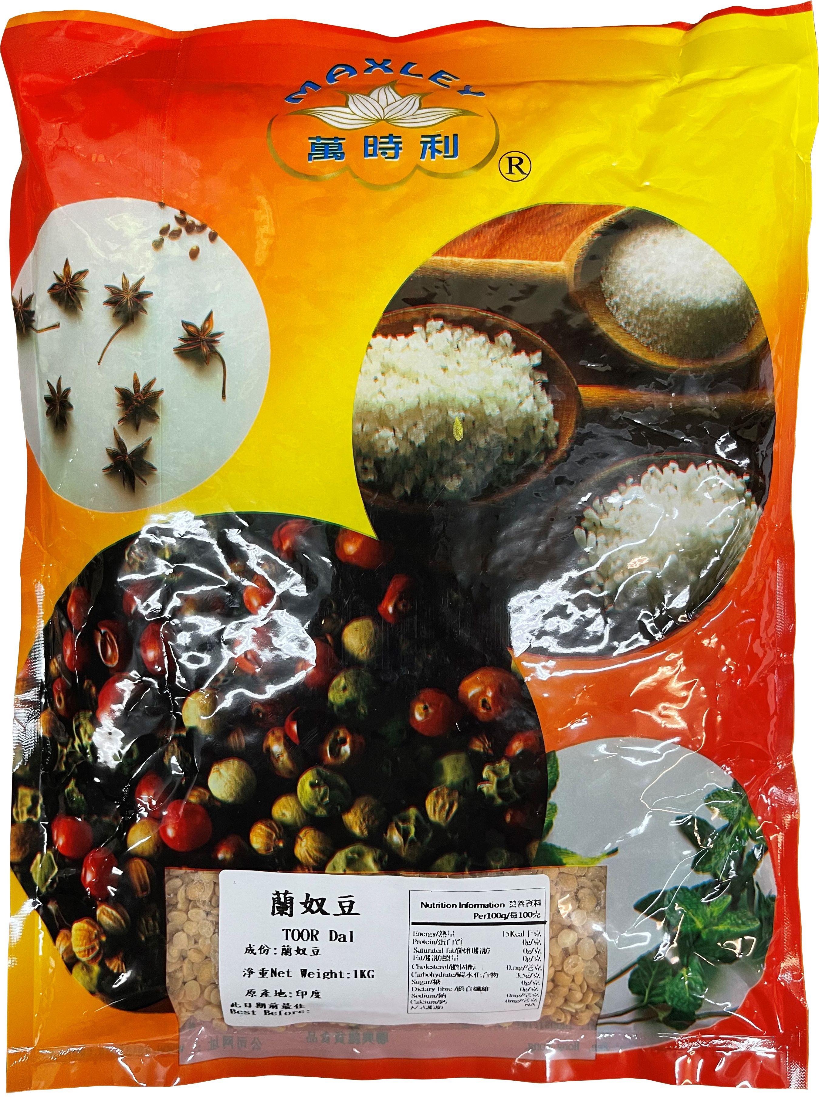 产品封面图片：万时利 - 兰奴豆 1kg