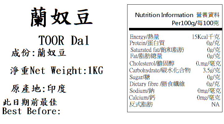 产品相片 - 2