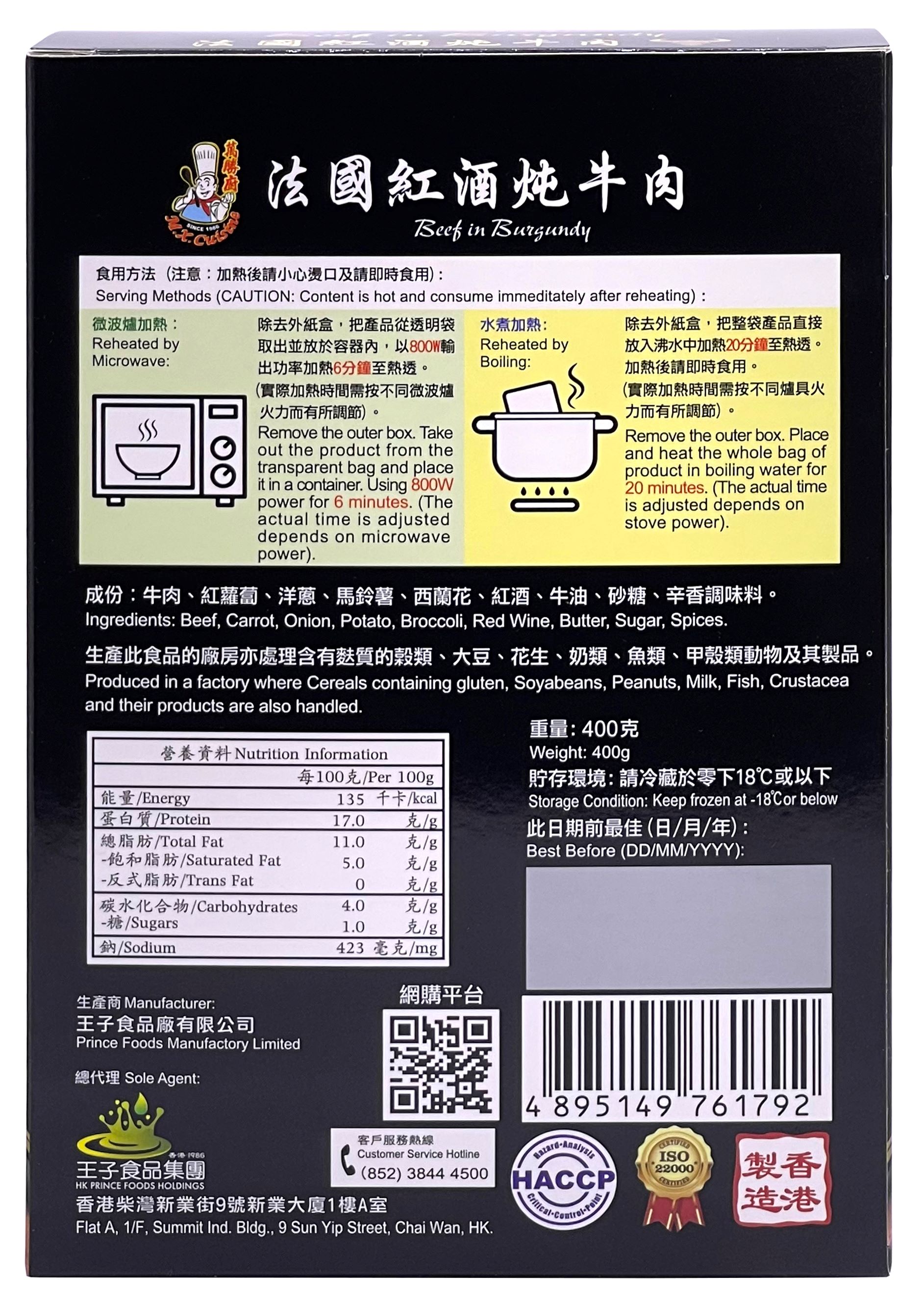 产品相片 - 2