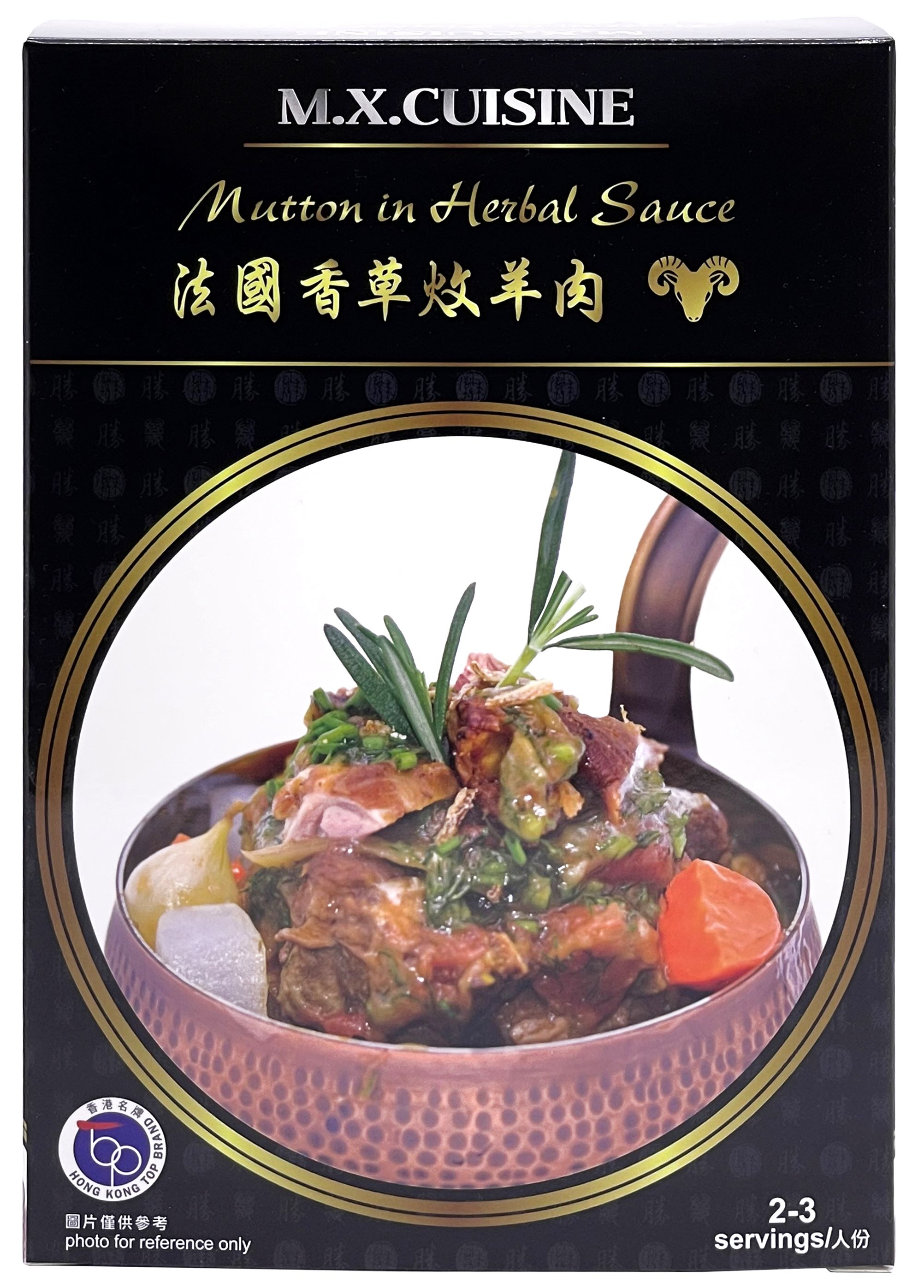 产品封面图片:万胜厨 - 法国香草炆羊肉 (-18℃) 400g