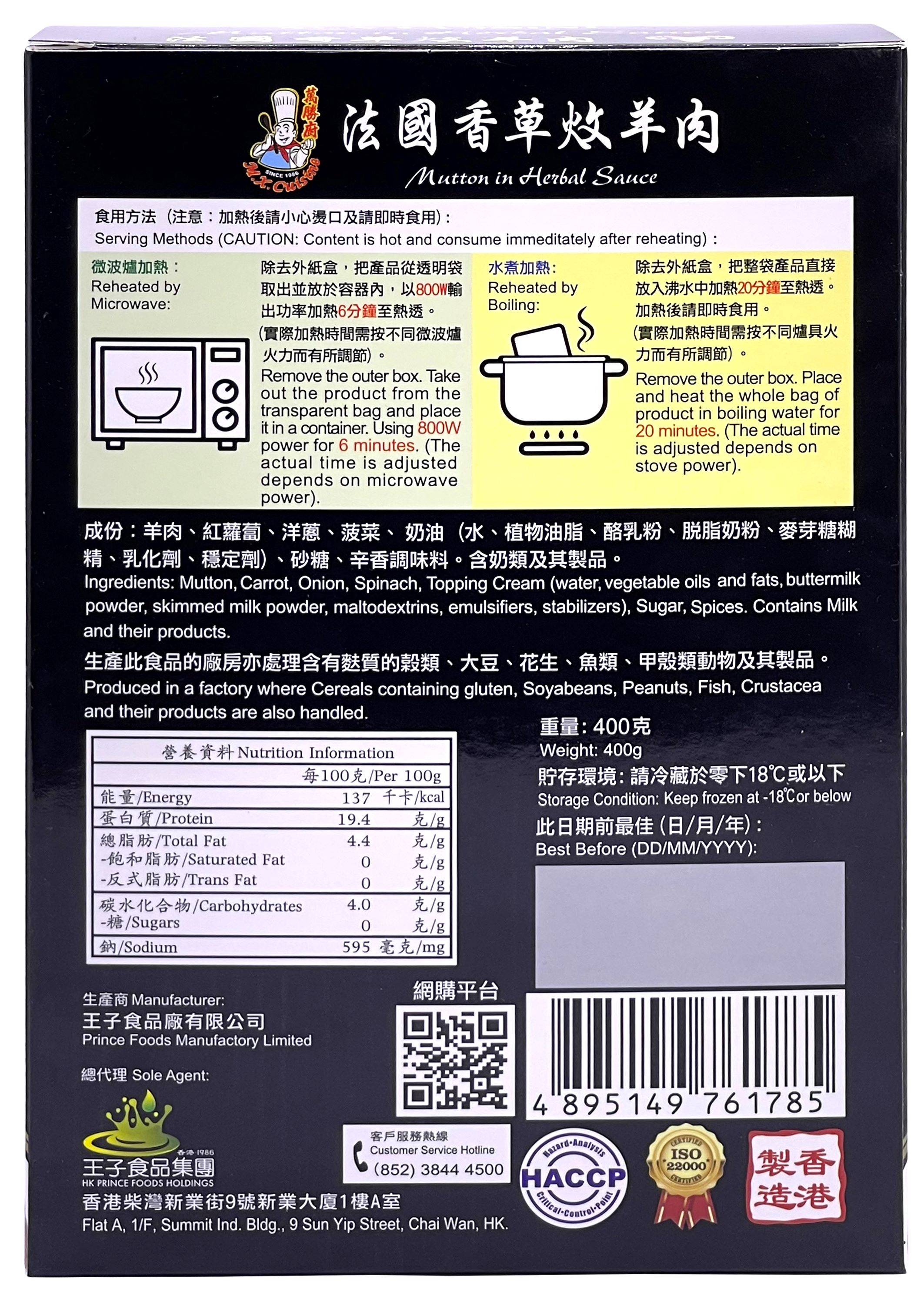 Product Image - 2