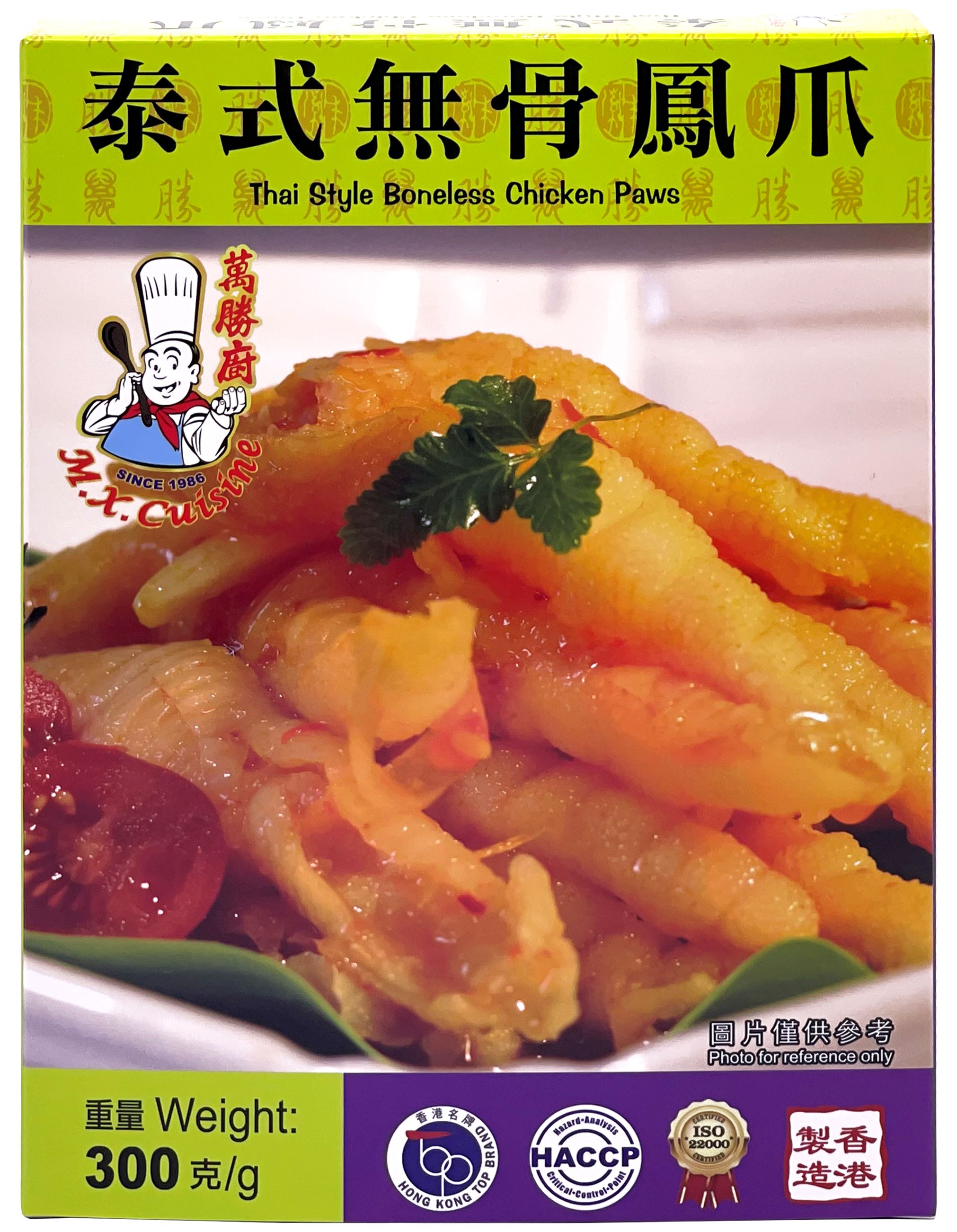 Product Cover Image: M.X. Cuisine - Thai Style Boneless Chicken Paws (-18℃) 300g