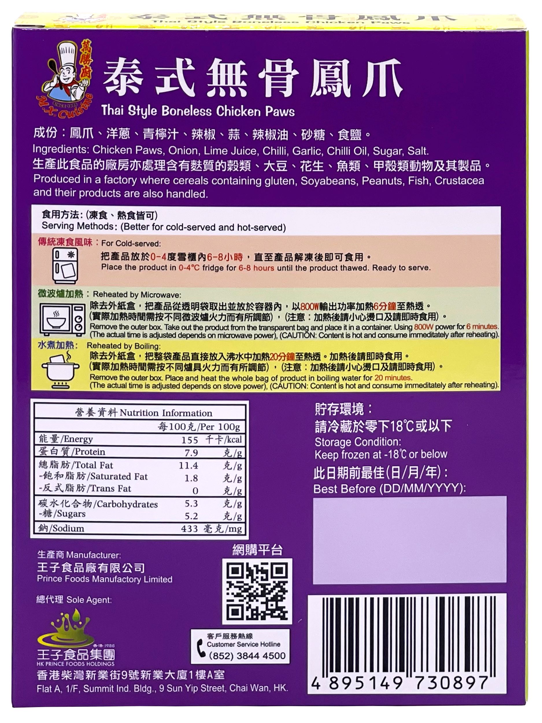 Product Image - 2