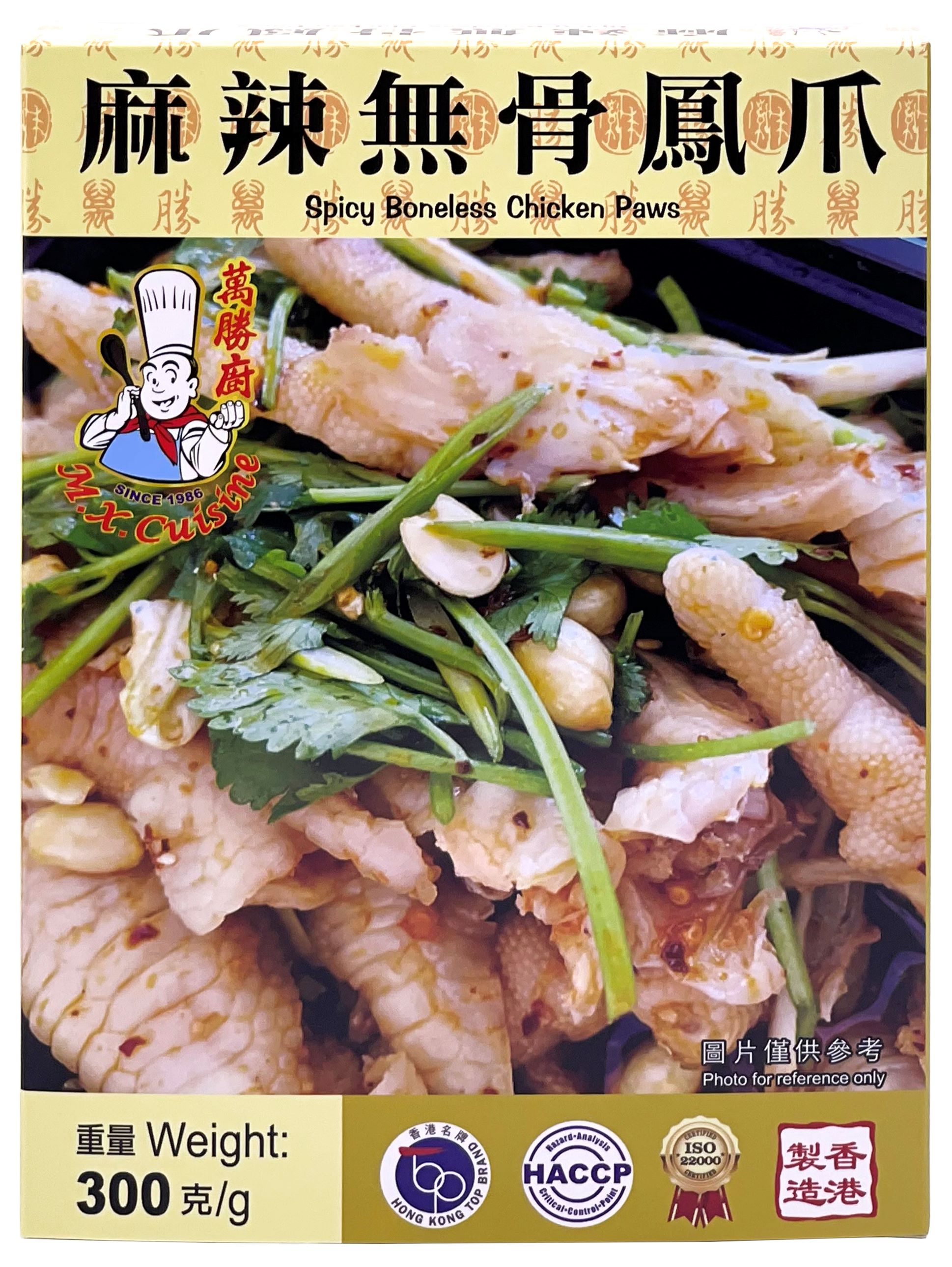 产品封面图片:万胜厨 - 麻辣无骨凤爪 (-18℃) 300g