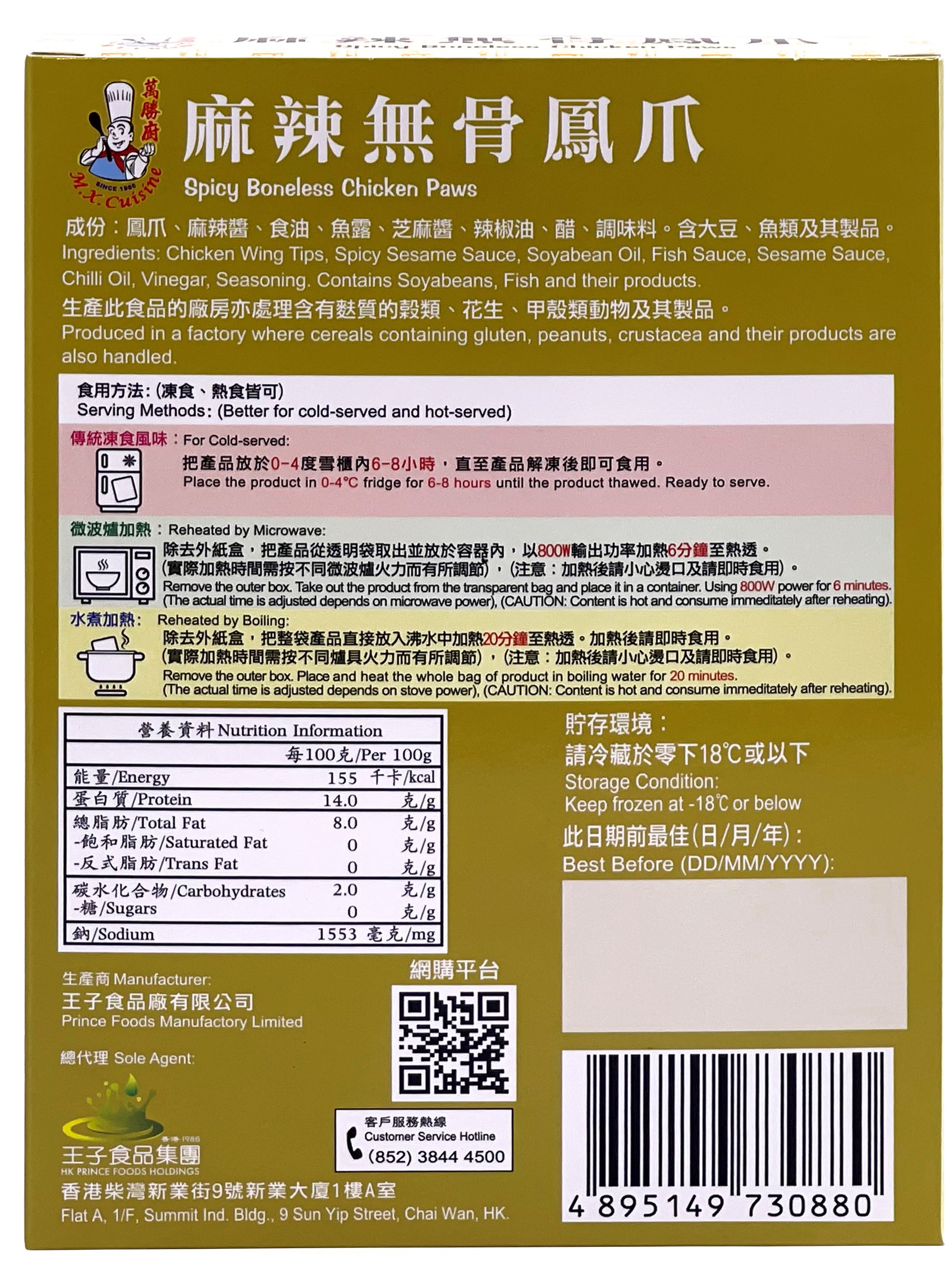 產品相片 - 2