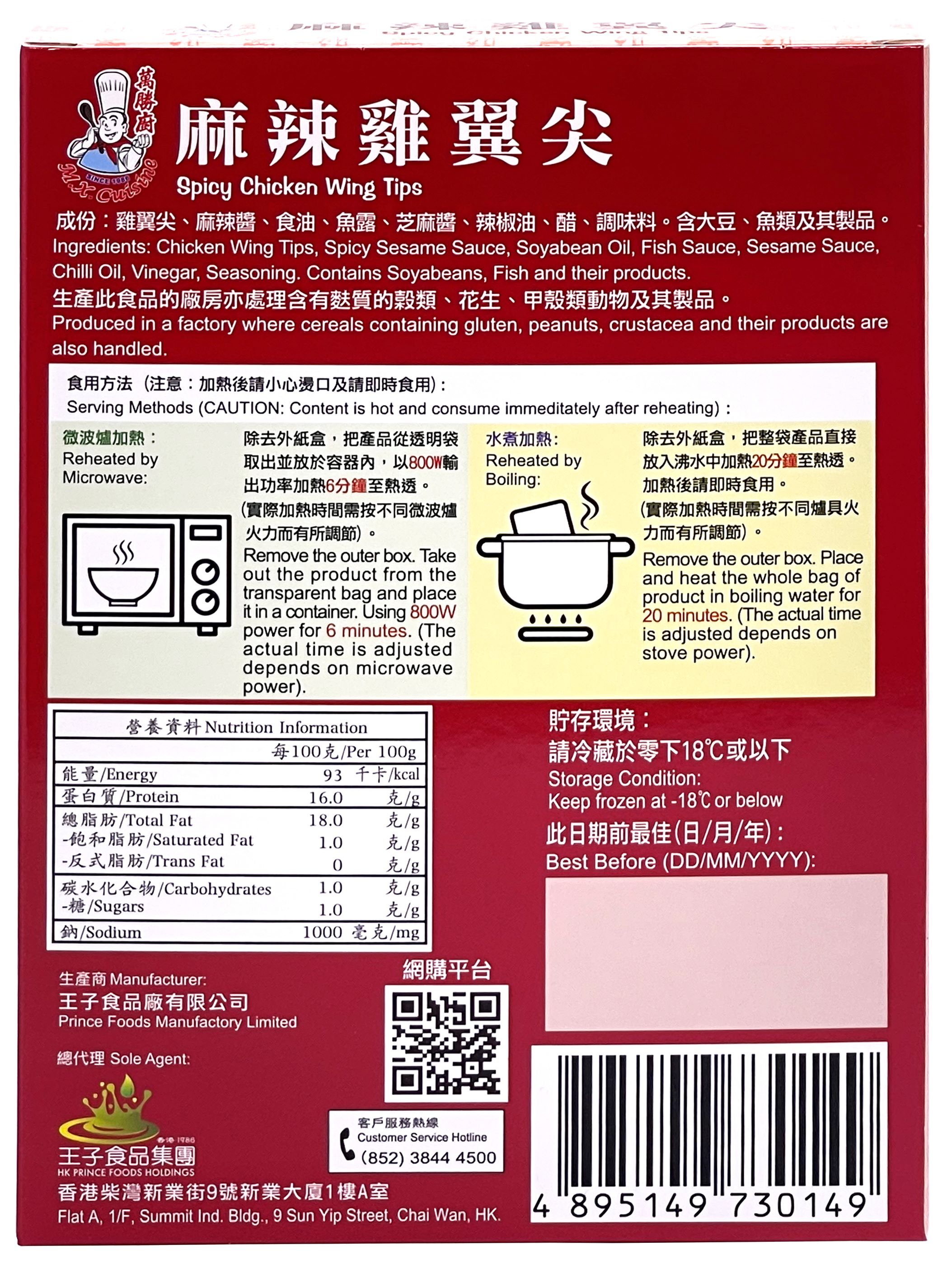 產品相片 - 2