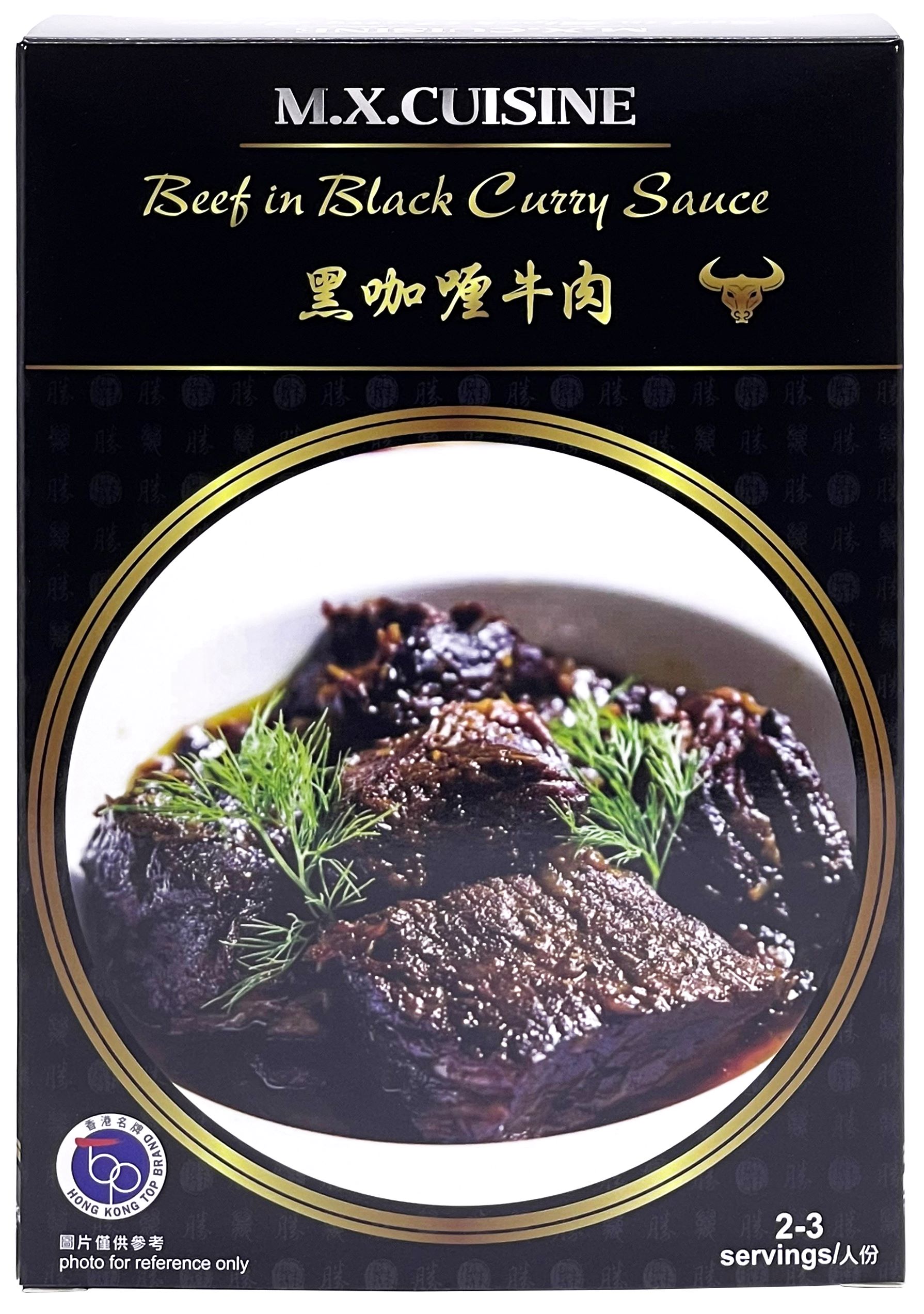 产品封面图片:万胜厨 - 黒咖喱牛肉 (-18℃) 400g
