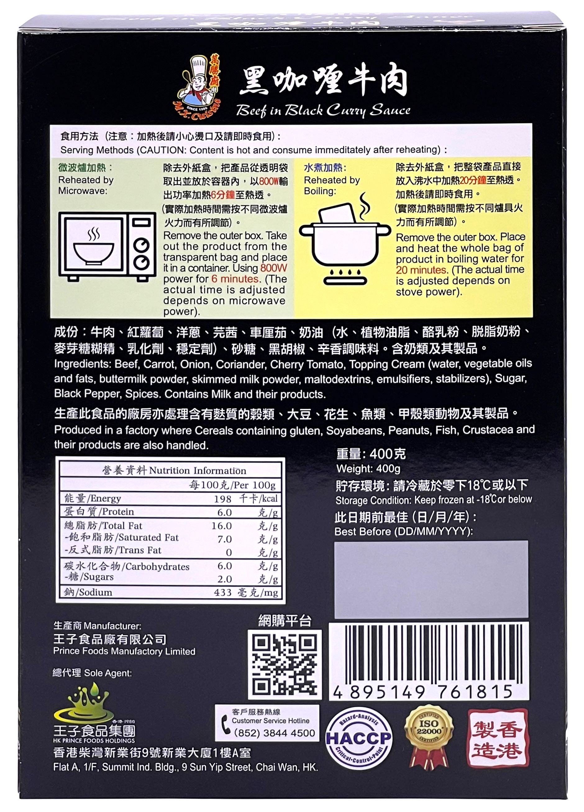 Product Image - 2