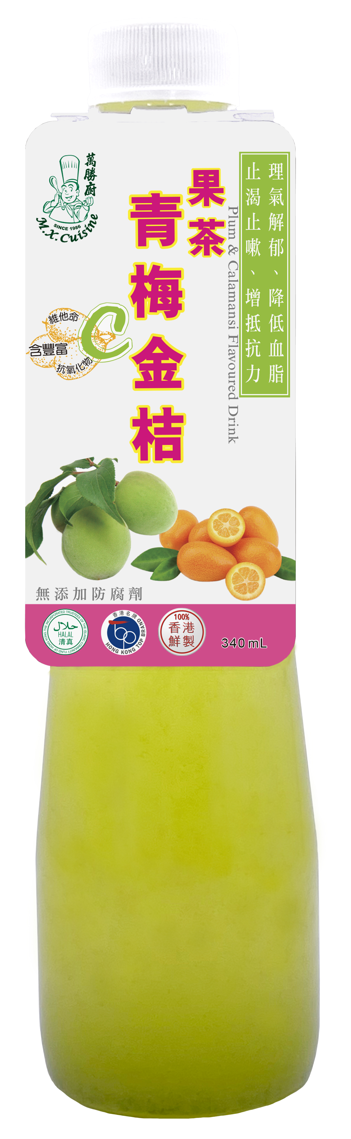 Product Cover Image: M.X. Cuisine - Plum & Calamansi Flavoured Drink (0℃-8℃)  340ml