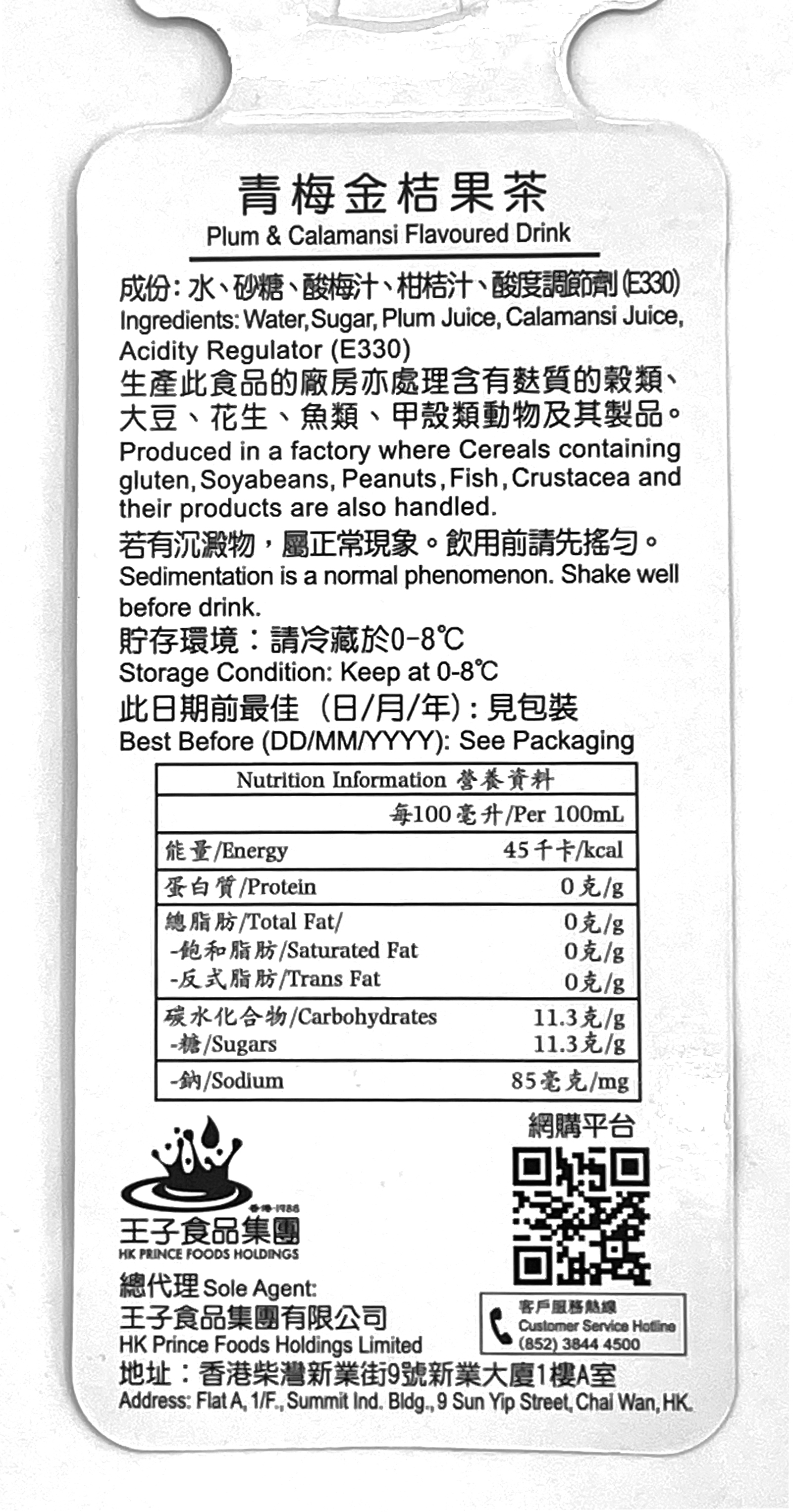 Product Image - 2