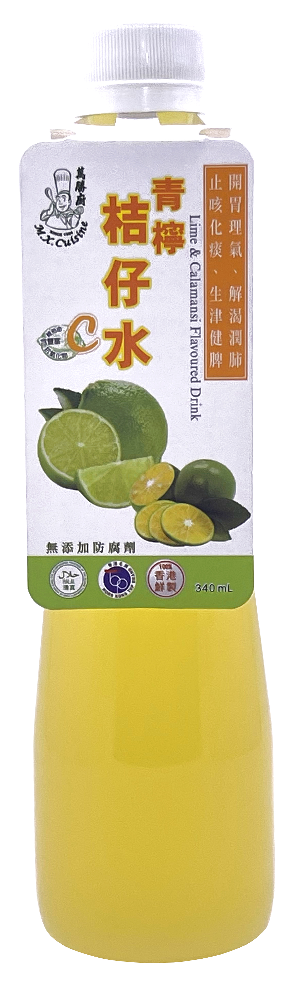 产品封面图片：万胜厨 - 青柠桔仔水 (0℃-8℃) 340ml