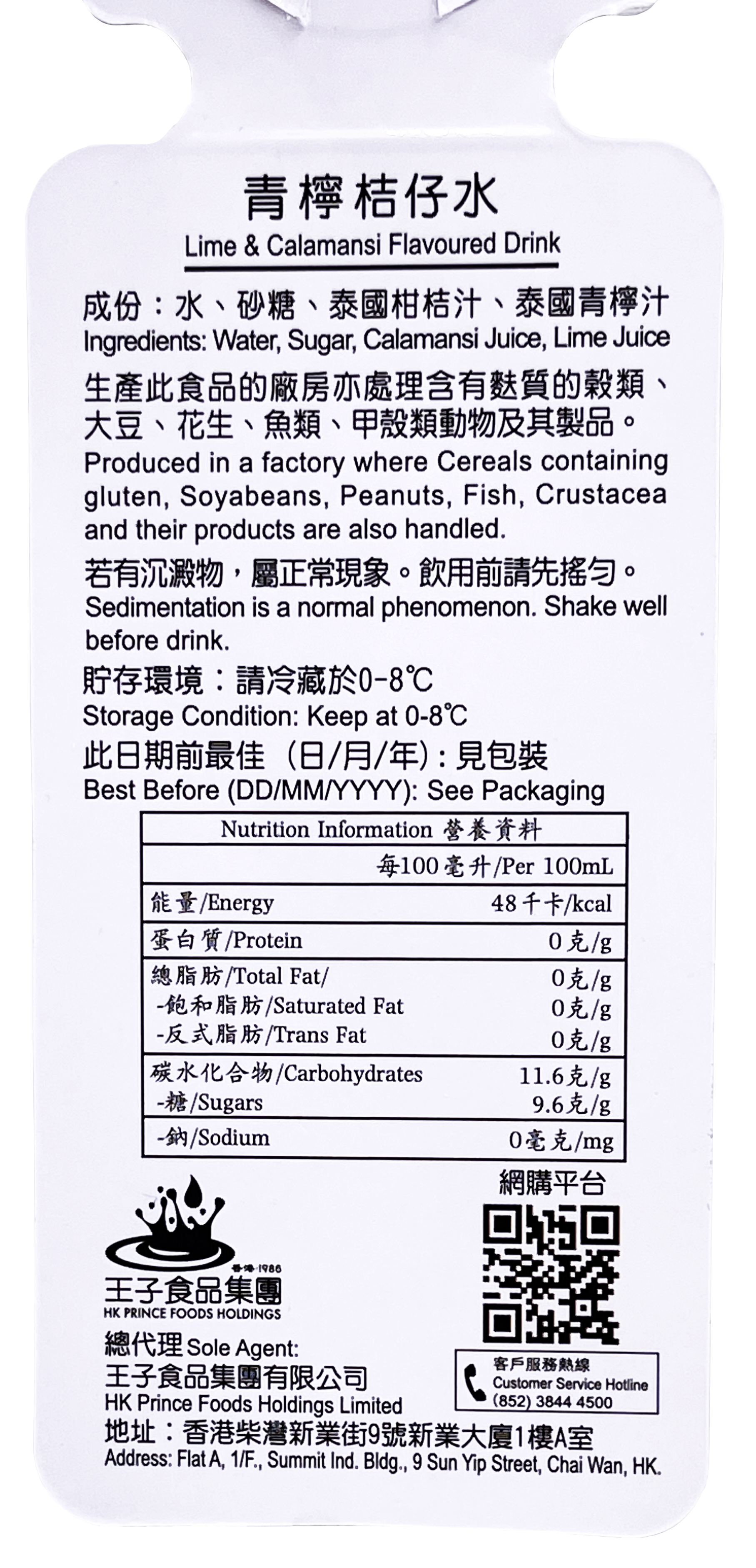產品相片 - 2