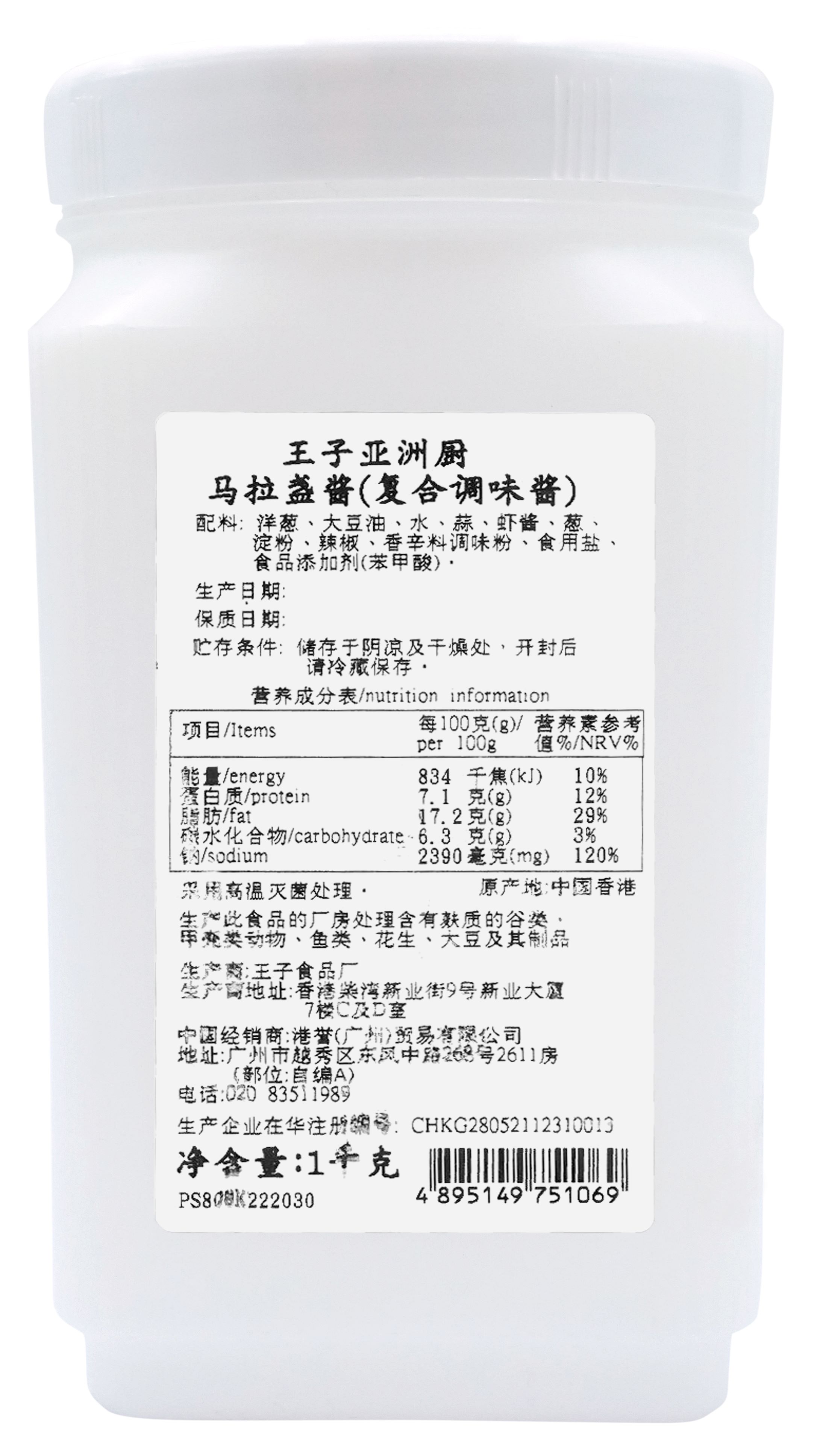 產品相片 - 2