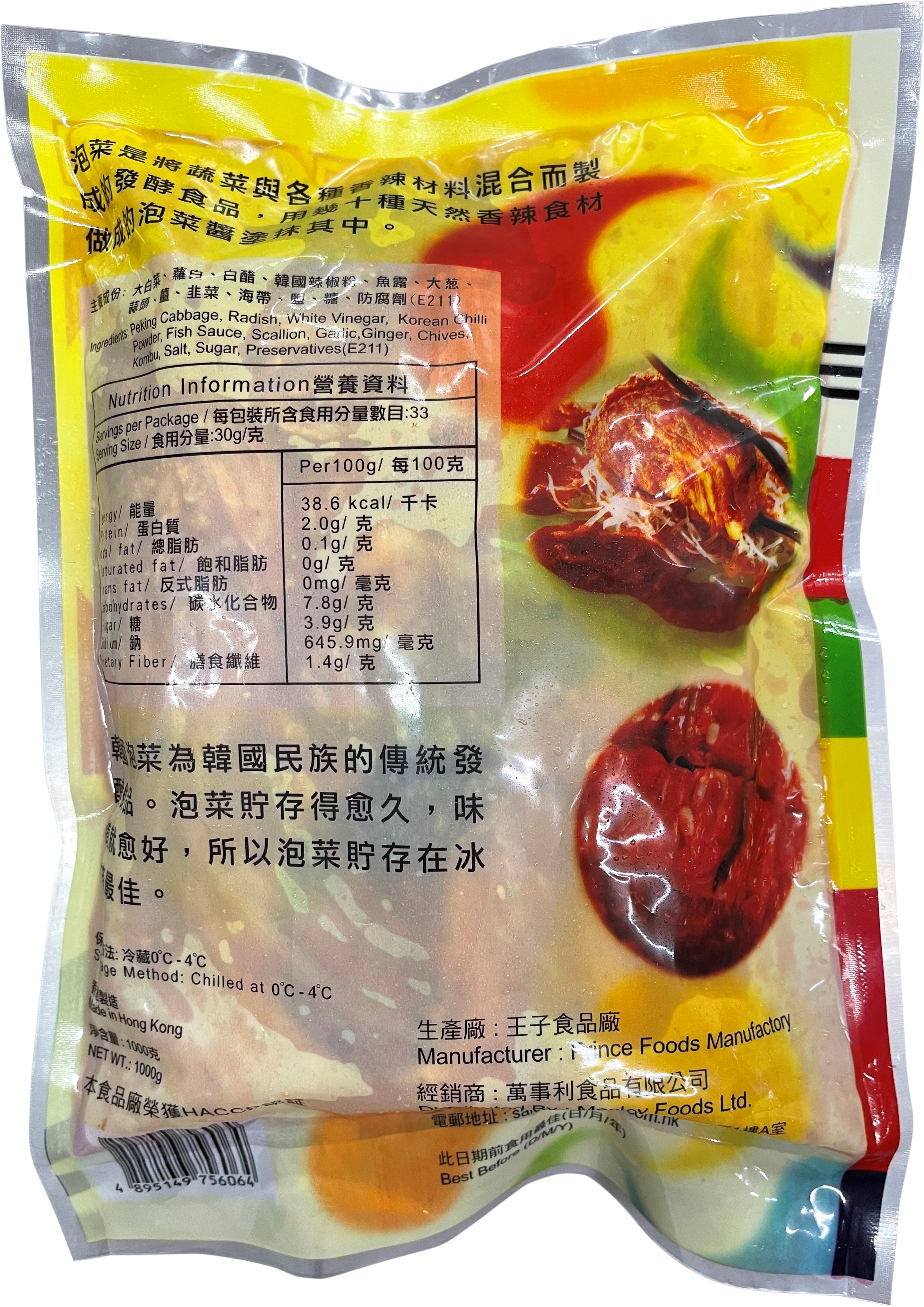 Product Image - 2