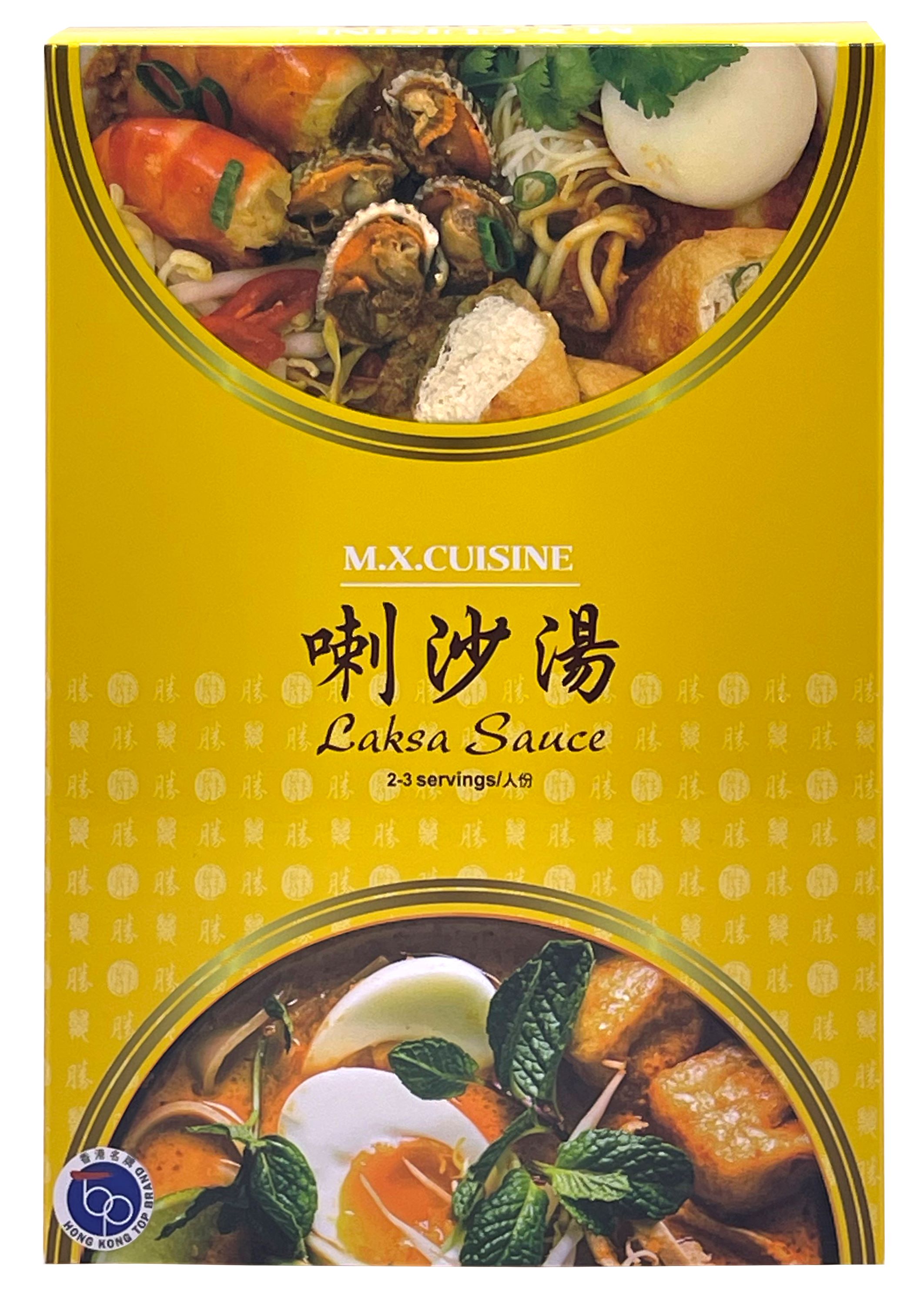 Product Cover Image: M.X. Cuisine - Laksa Sauce (-18℃) 400g