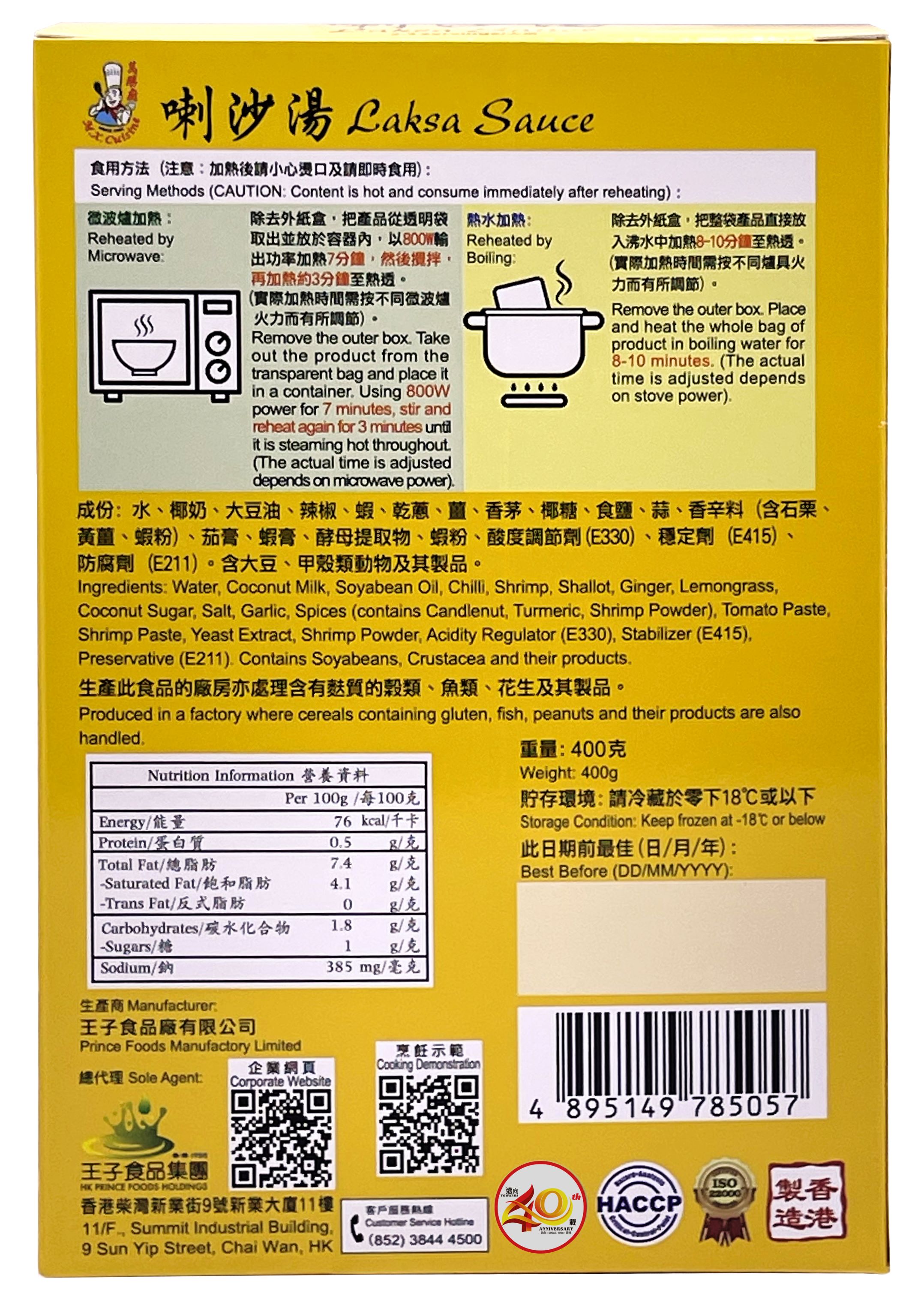 Product Image - 2