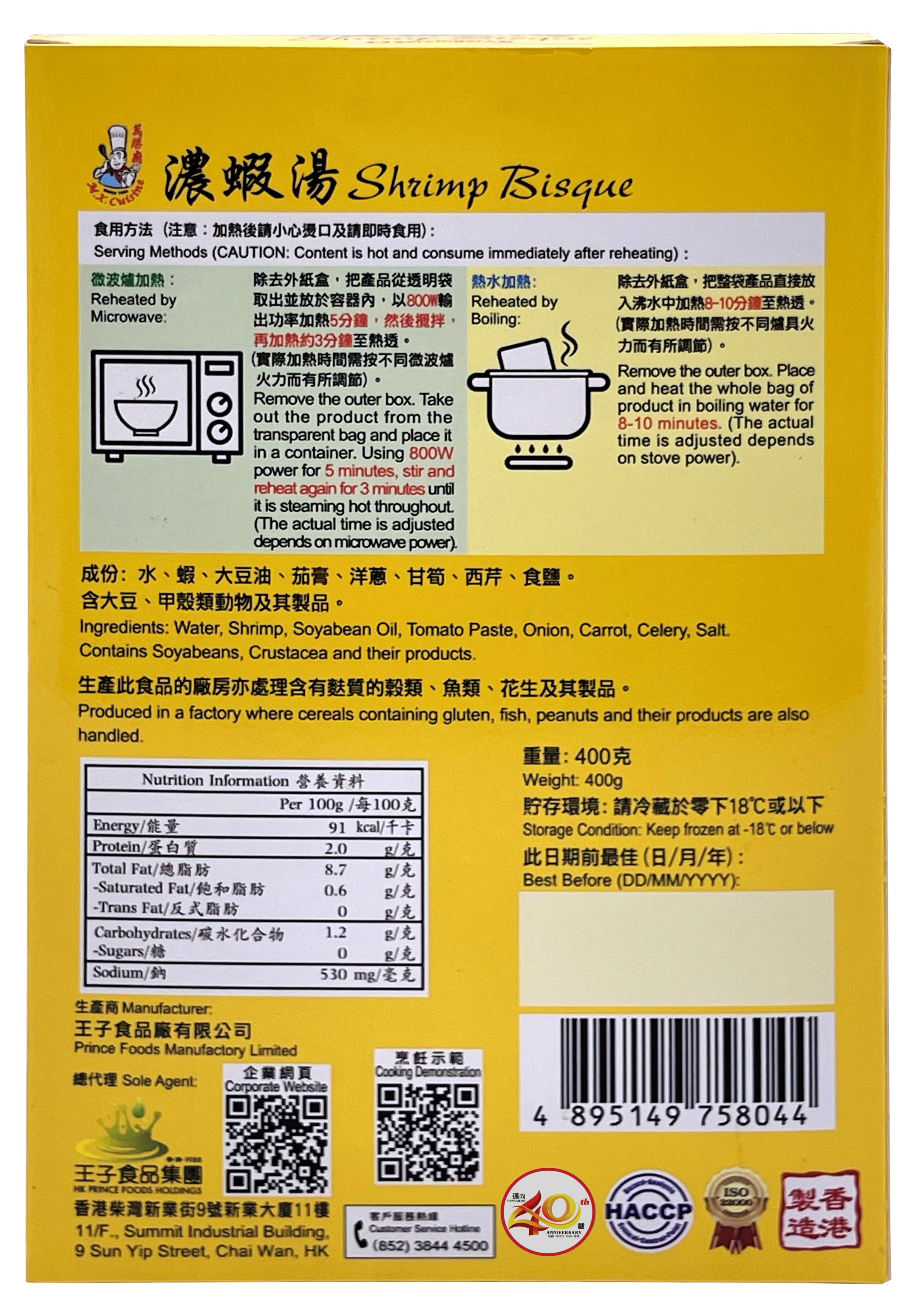 產品相片 - 2