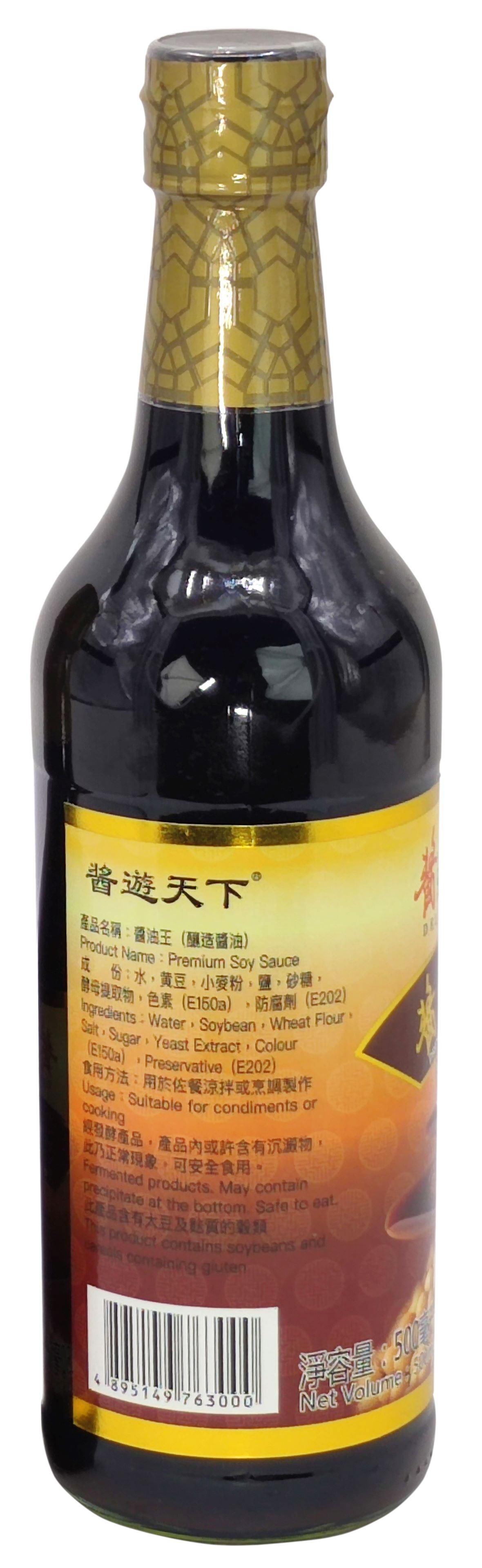 产品相片 - 2