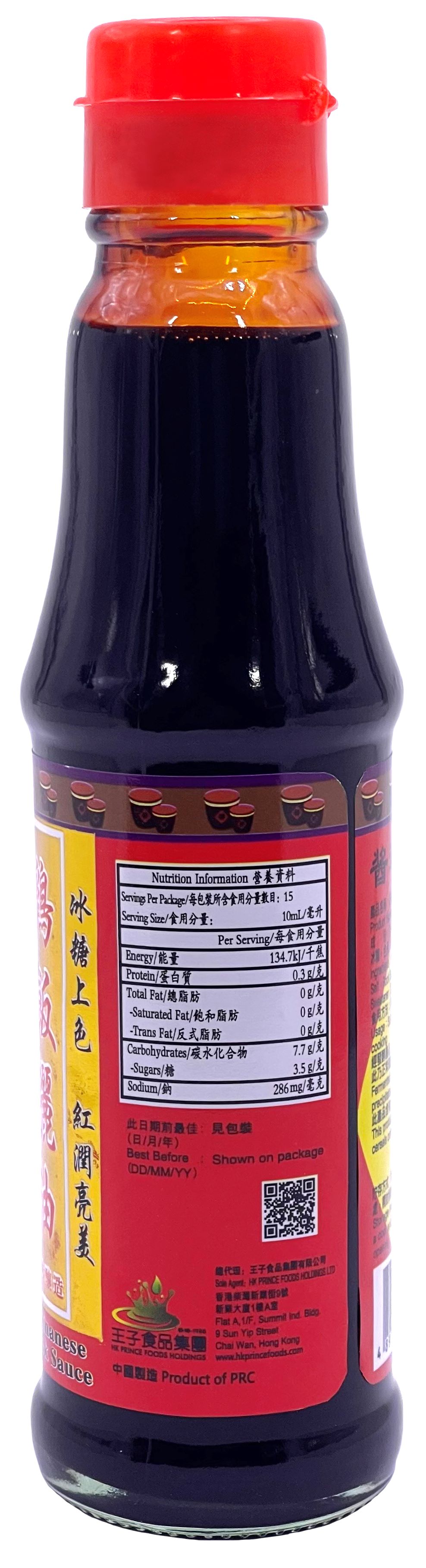 產品相片 - 3
