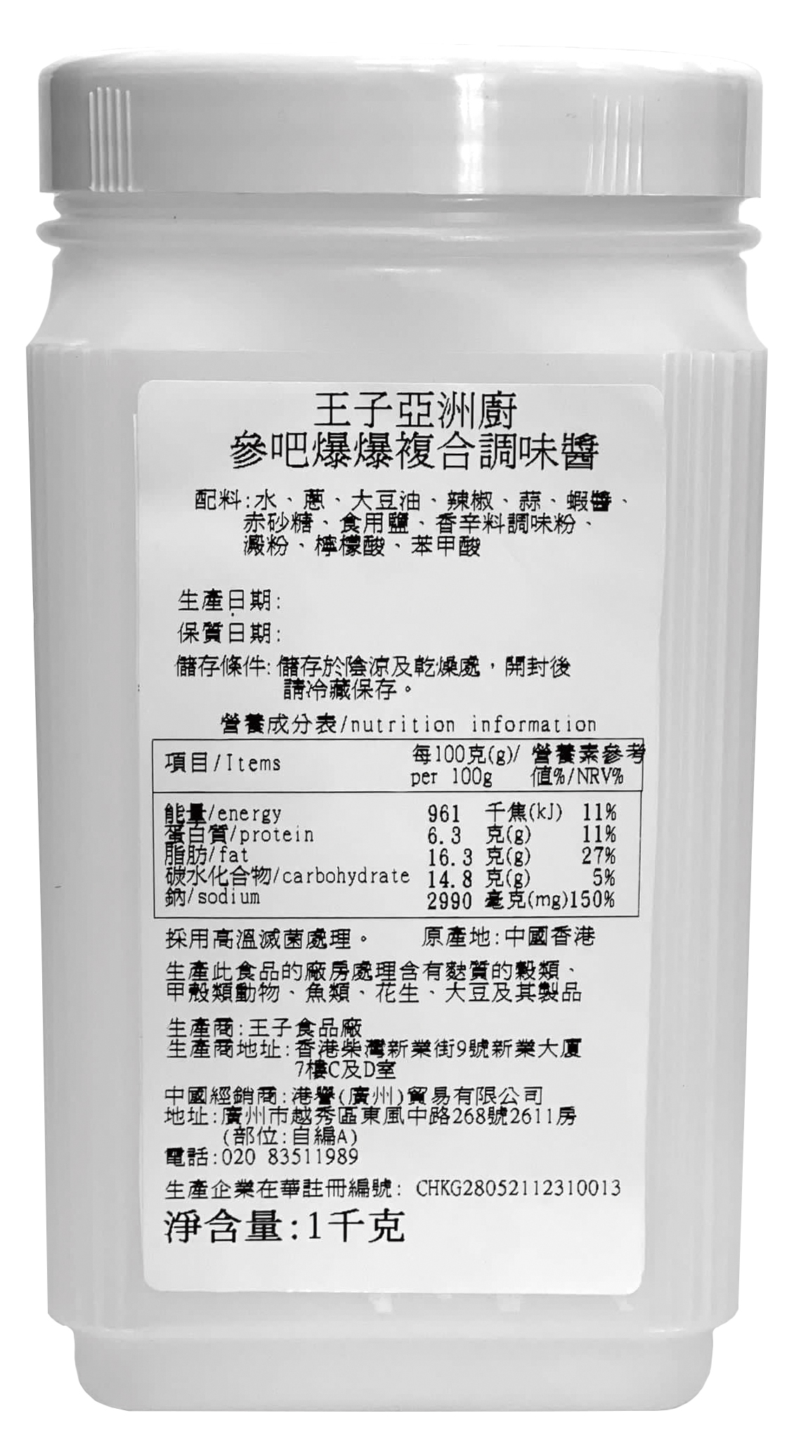 产品相片 - 2
