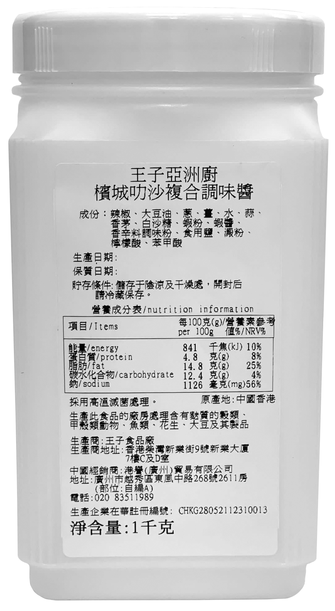 产品相片 - 2