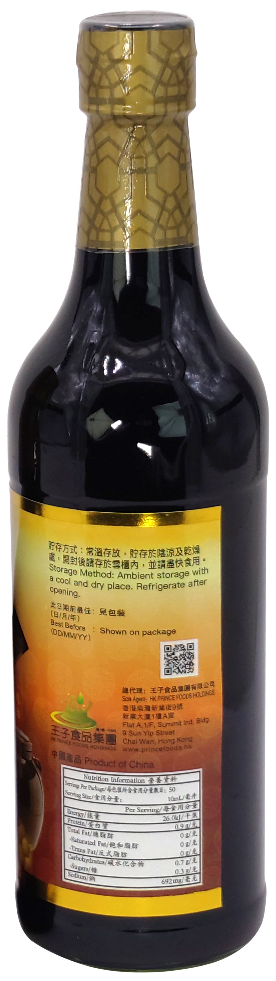 产品相片 - 3