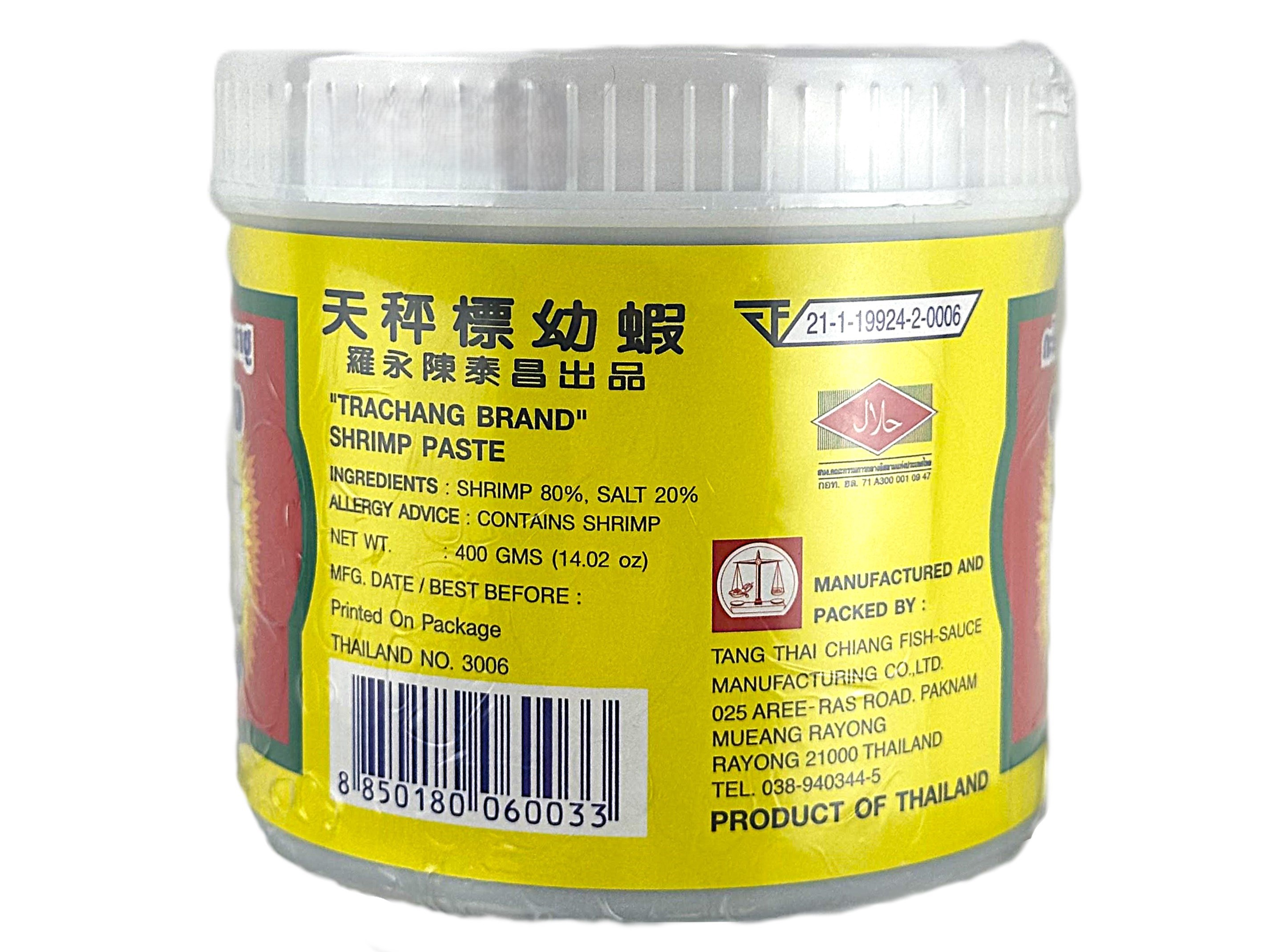 Product Image - 2