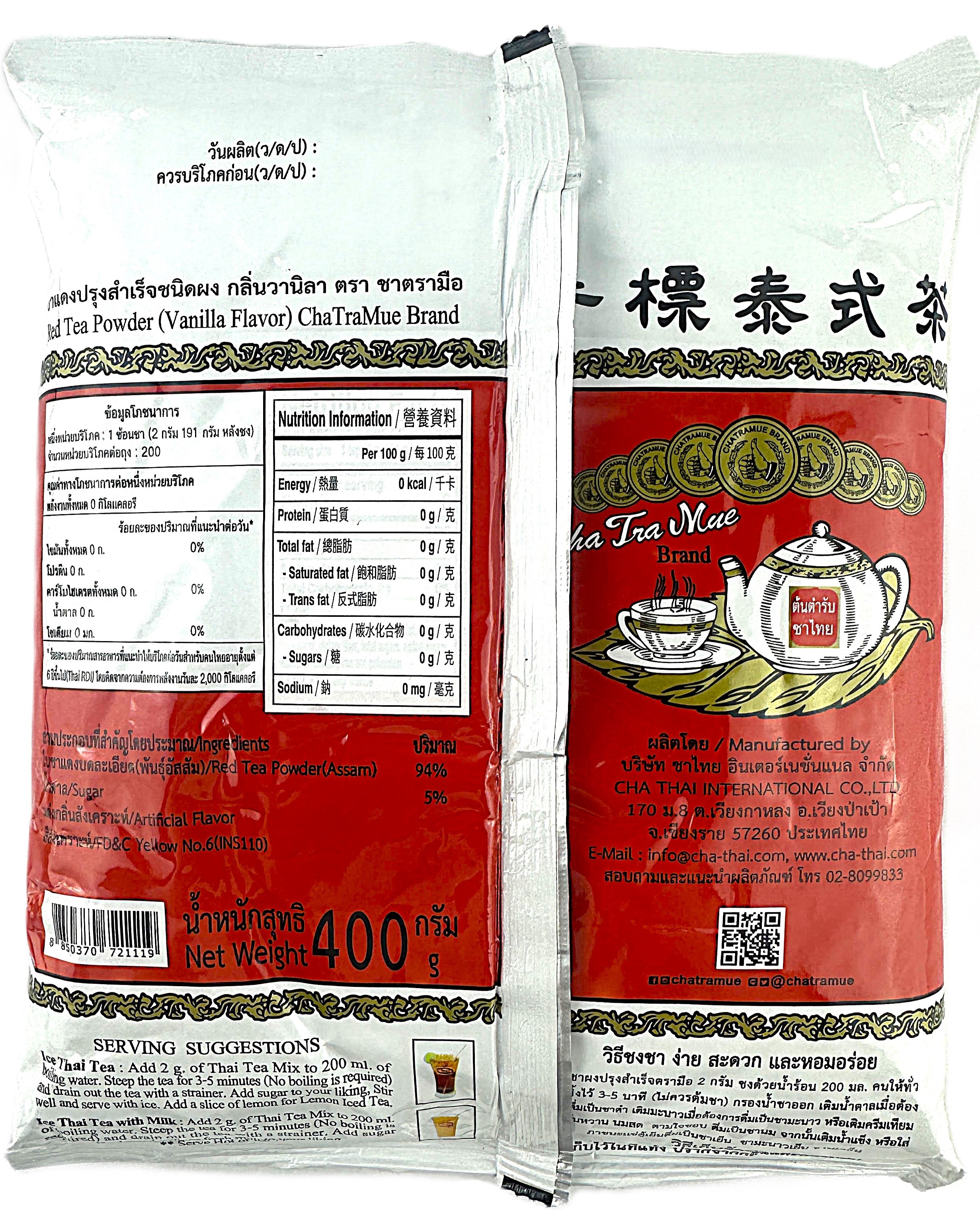 產品相片 - 2