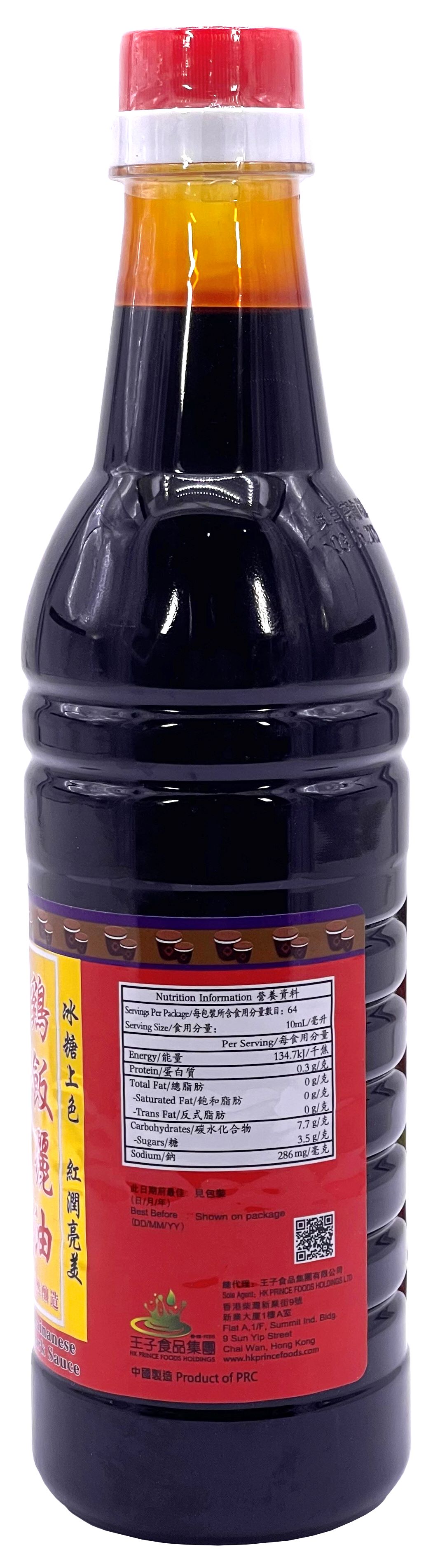 Product Image - 3