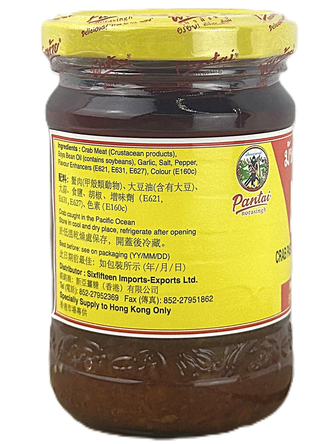 产品相片 - 2