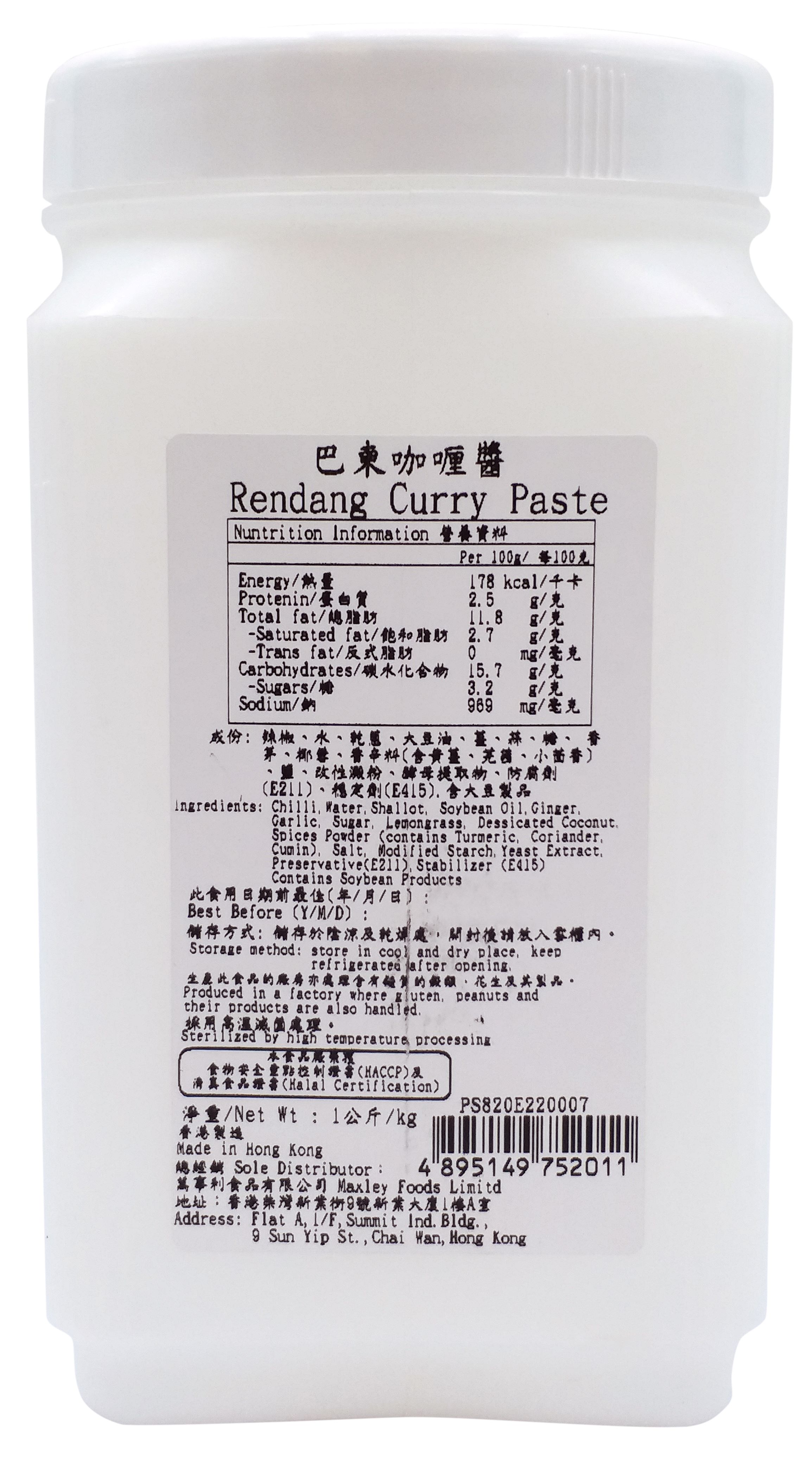 Product Image - 2