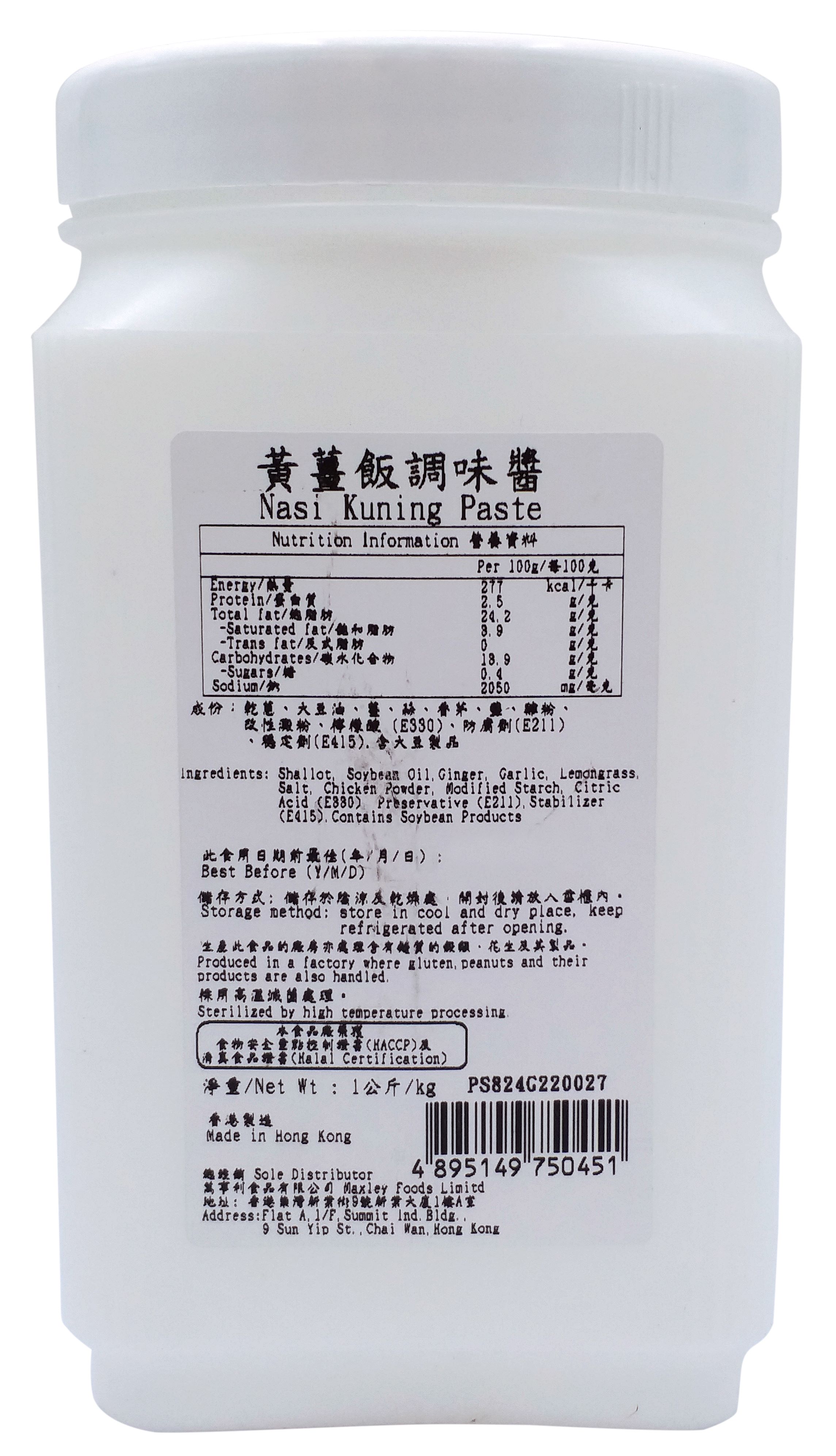 Product Image - 2
